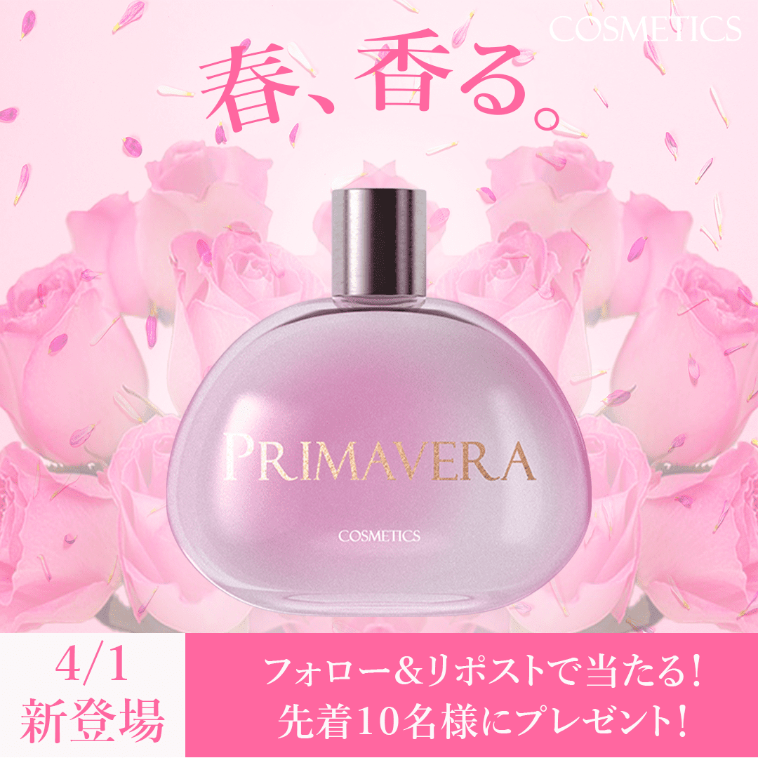 香水
