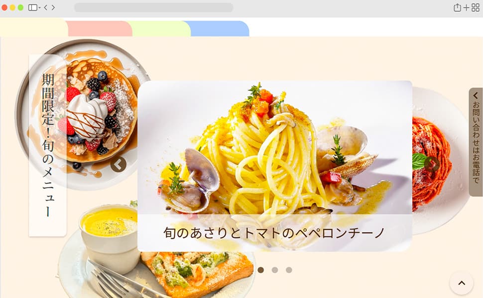 PC用ディスプレイのトップページ一部の画像